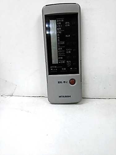 三菱 エアコンリモコン 4GY2 khxv5rg 中古】三菱 エアコンリモコン 4GY2 khxv5rg 2025年最新】Yahoo